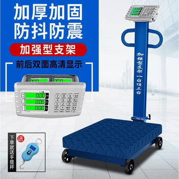 German imported hand push with wheels 600kg folding scale electronic scale 300kg price scale 50 double-sided 1000kg 60*80 with wheels