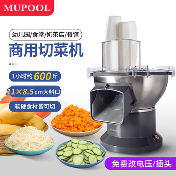 Muff dicing machine commercial electric aniseed vegetable cutter radish shredder slicing machine potato onion mango dicing machine diced shredded sliced wolf tooth strips