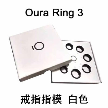 Oura/oura ring sizing kit new 4th generation 3rd generation ring fingerprint size comfort accuracy (seven day return not supported) 3rd generation_fingerprint