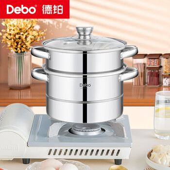 Debo debo steamer double-layer stainless steel 20cm soup pot two-layer thickened pot body large capacity does not pick the stove