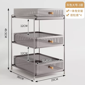 Yusenyi basket rack storage rack under the sink layered storage multi-layer storage and drawer cabinet inner cabinet pull-out shelf drawer-type pull-out kitchen (high-end gray) three-layer pull-out storage rack large size