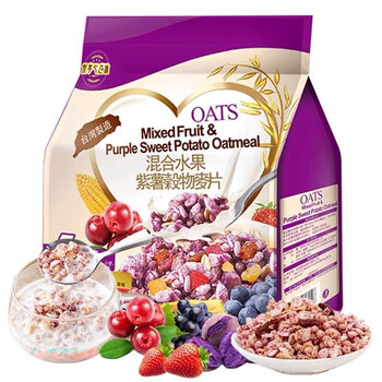 Imported from taiwan, heart's taste fruit and nut oatmeal breakfast drink oatmeal cereal nutritious dry eat ready-to-eat whole grain mixed fruit purple sweet potato cereal oatmeal