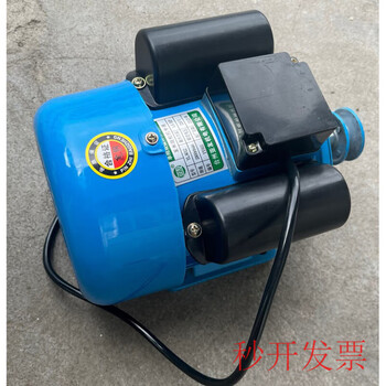 Qiao bo lai corn threshing machine motor 220v high power corn peeling corn rice machine 2800 rpm copper wire copper core special motor copper motor 750w2800 rpm