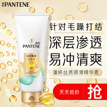 Pantene conditioner smooth amino acid silky smooth 400g hair care wash nourishing