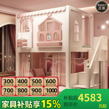 Funager children's bed and bunk bed, two-story tree house, mother bed, same width as upper and lower, princess high guardrail boy and girl bed, high and low bed + ladder cabinet 1.5*1.9 meters (same width as upper and lower)