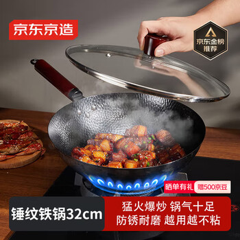 Made in tokyo, the wok can be used on gas stoves for stir-frying, uncoated and anti-stick, hammered fine iron wok 32cm