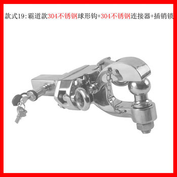 Litian is suitable for mercedes-benz gle350gls450gl550 modified trailer hook, rogue towing hook, rear detachment tow hook, style 19