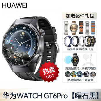 Huawei valentine's day gift watch gt6 pro smart bluetooth call watch fashion new ultra-long battery life sports watch heart rate blood oxygen monitoring birthday gift for men and women gt6pro 46mm obsidian black + black woven strap