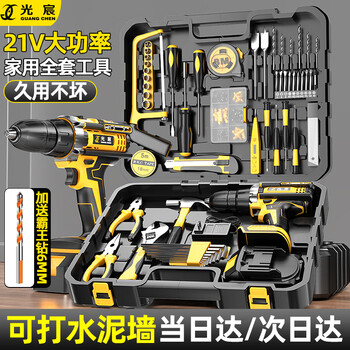 Guangchen electric hand drill, rechargeable drill, household combination tool box set, repair set, electric screwdriver hardware tool box, upgraded full-body rubber-coated 21v lithium battery 118-piece set