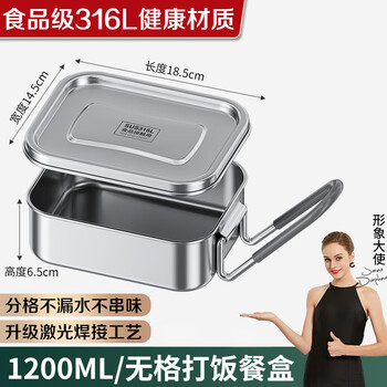 Tuojin imported high-quality old-fashioned lunch box from germany, extra long insulated 316l stainless steel bag, autumn and winter divided lunch box for work, medical grade healthy material sealed model 1.2l without grid 316l