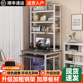 Dongjiajia small computer desk home desktop small apartment desk with bookshelf integrated single 70cm mini office desk particle board white frame gray oak excluding hole board 70*60*207cm