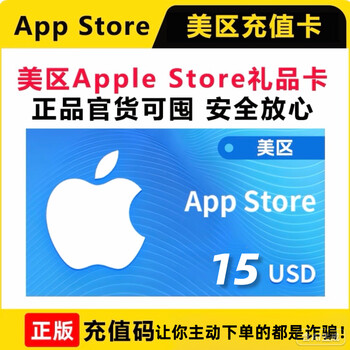 Apple us apple gift card app store itunes fruit ios2-100 us dollars 15 us dollars only for us servers