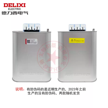 Delixi bsmjs-0.45-30-3-d self-healing low-voltage parallel capacitor 20-3 withstand voltage 450v bsmjs-2-0.45-30-3-m with reactance