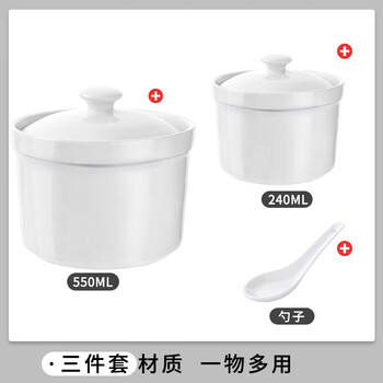 Tuojin jingdezhen high-quality ceramic water-proof stew pot with lid, steamed egg bowl, stewed bird's nest and egg custard, small crock pot for soup making, home use, small + large + soup spoon three-piece combination