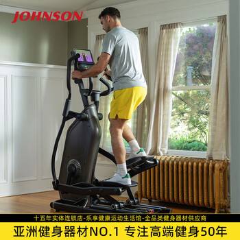 Johnson home elliptical machine schwinn cross star 590e adjustable slope space walk home mountaineering fitness equipment black