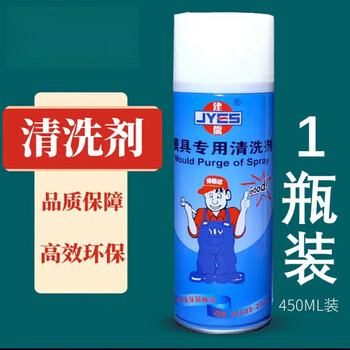 Jianru jyes jianru mold cleaning agent descaling agent 450ml self-drying mold cleaning agent jianru mold cleaning agent-self-drying *1 bottle