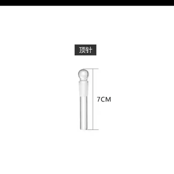 Yusenyi japanese-style ice wine thimble, general accessories, sake bottle thimble, wine set, banquet cuisine thimble