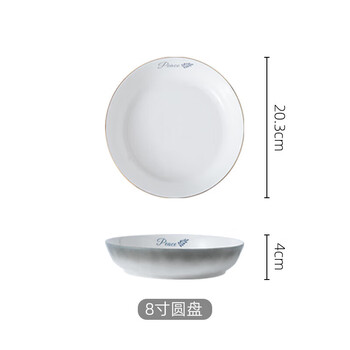 Tuojin jingdezhen quality bowl and dish set household light luxury housewarming tableware ceramic simple bowl and chopsticks combination nordic high-looking 8-inch round plate extremely gray