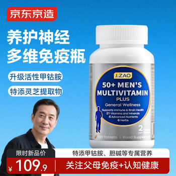 J.zao jingjing tokyo multivitamin for middle-aged and elderly people 120 tablets methylcobalamin vitamin b vitamin c calcium