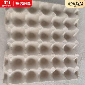Ye yu paper pulp egg tray 30 pieces paper egg tray breeding transportation gift box paper egg tray paper egg tray 100 pieces 30 pieces jiangsu, zhejiang, shanghai, anhui and lu