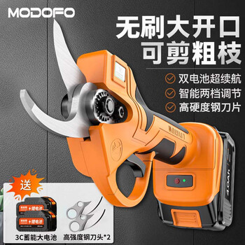 Mondorf brushless electric pruning scissors for cutting branches, pruning branches, high-power pruning shears, garden fruit tree gardening scissors, flagship speed shears, dual electric and dual blade heads, dedicated to large orchard owners, brushless lithium electric shears, bonus blade + luxury tool box