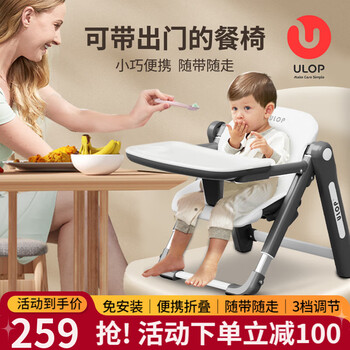 Ulop baby dining chair portable foldable baby dining table and chairs children's dining seat home outdoor camping picnic chair portable baby dining chair mini folding chair - gray