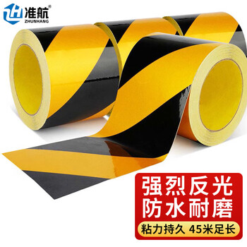 Zhunhang black and yellow twill reflective warning tape, 5cm wide, 45m long, safety cordon isolation belt, ground reflective strips
