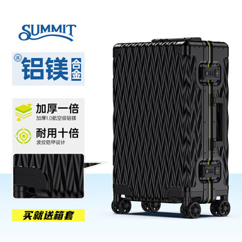 Shamit 20-inch aluminum-magnesium alloy suitcase all-metal business high-end suitcase anti-pressure silent wheel trolley case black