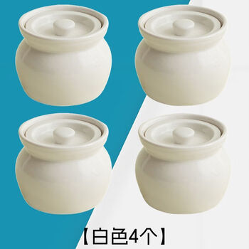 Ceramic crock stew pot water-proof red bird soup steamed egg soup pot with lid chinese style shaxian snack ceramic simmering soup cup newly upgraded and enhanced anti-explosion 1ml without lid 150ml white #1 pack