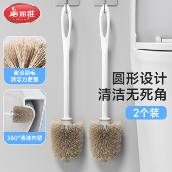 Meliya toilet brush set long-handled soft-bristled cleaning brush bathroom no-dead angle brush head squatting toilet universal family volume pack 2 toilet brush