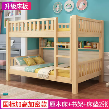 Yusenyi solid wood bunk bed space-saving high and low bed structure, all solid wood simple style log high, log bunk bed bookshelf mattress 2 pieces 900mmx1900mm more combination forms