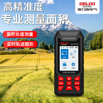 Delixi mu meter measuring field gps high-precision handheld measuring instrument land area measuring instrument standard version (black and white screen_four-star positioning_real-time graphics_data storage)