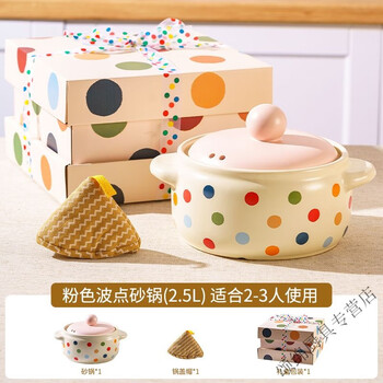 Naoiskey cute casserole pot for home use, high temperature resistance, dry-burning, non-cracking soup stew pot, gas stove special ceramic pot casserole, heat-resistant powder cover casserole (pay attention to the casserole hat) 2.5l