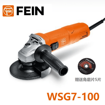 Fein electric angle grinder wsg7100 electric tool wsg7-100 comes with 5 grinding discs