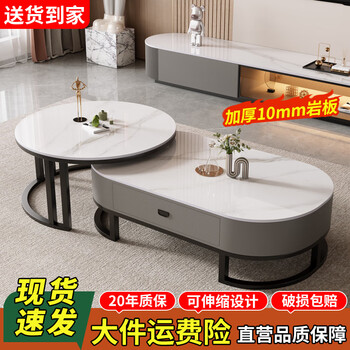 Tangjuge slate coffee table living room home modern light luxury simple retractable oval tea table internet celebrity small apartment coffee table black frame gray cabinet snow mountain white + snow mountain white 100cm oval coffee table + 70cm small round side table