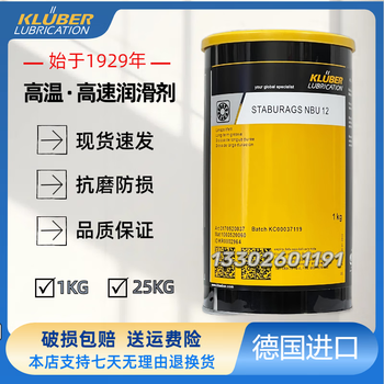 Imported kluber nbu15 l32n nb52 gl262 nca52 gy193 glp500 bearing grease imported nb5051 400g tax included