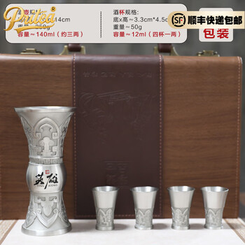 Pritea pure tin wine set white wine tin jug wine glass wedding banquet housewarming new home gift for leaders