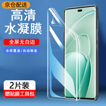 Hengchi is suitable for huawei enjoy 70x mobile phone film high-definition hydrogel film soft film non-tempered curved full-screen coverage anti-fingerprint and anti-blue light mobile phone protective film enjoy 70x high-definition hydrogel film 2 pieces