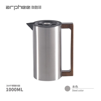 Arphee304 stainless steel press insulation kettle household small thermos thermos kettle portable thermos flask steel color 1l 1l 1l