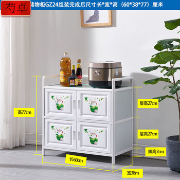 Naoiskey anti-cockroach aluminum alloy kitchen storage cabinet home european style simple kitchen cabinet 2-layer storage cabinet 60cm long newly upgraded to tempered laminated load-bearing no worry