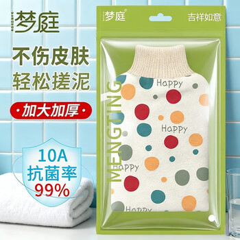 Mengting bath towel women's suit bath towel men's mud bath glove rub back towel painless bath artifact polka dots