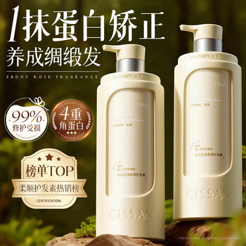 Silk pure conditioner smoothes dry frizz repairs smooth protein nutrition prevents hair loss long-lasting fragrance 500ml gold list no. 1