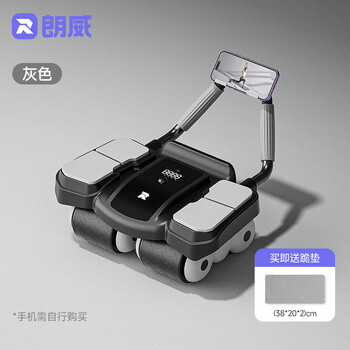 Langweijian abdominal wheel intelligent counting automatic rebound elbow support four-wheel men and women home tummy reduction and abdominal wheel gift selection