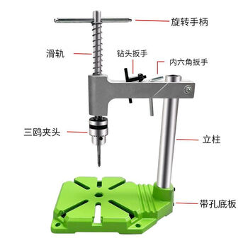Jingeyu manual vertical tapping machine tapping small handheld adjustable tap wrench desktop wrench extended ratchet rocking probe arm manual tapping machine cast iron base standard