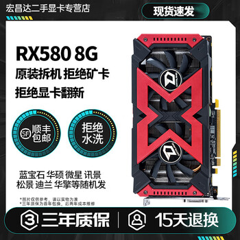 Asus gigabyte galaxy colorful rtx2060s 3060ti 3070 light chasing desktop computer second-hand graphics card game renderer professional card rx580 8g