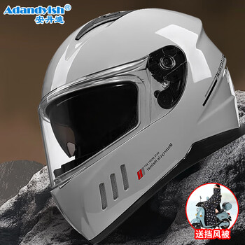 Adandyish new national standard class a 3c adult winter warm full-face helmet double-mirror motorcycle helmet all-season full-face helmet 168 gray