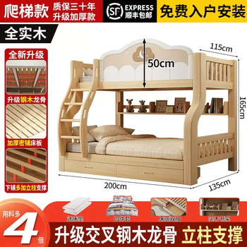 Yusenyi naughty ghost (log model) climbing ladder. 115 up and 135 down. installation included