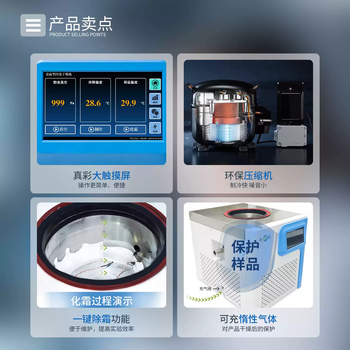 Yetuo shanghai yetuo ytlg-10an-60 laboratory household freeze dryer pet food vacuum freeze dryer ytlg-10bn-60