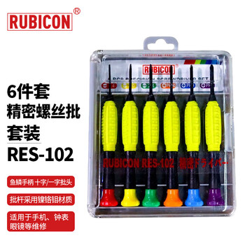 Robin hood (rubicon) precision screw set clock slot cross slotted screwdriver 6-piece set res-102