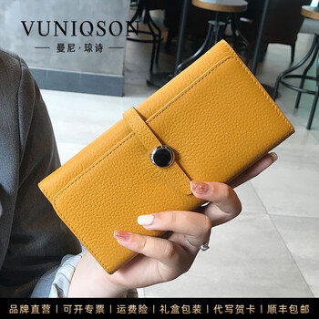 Vuniqson brand wallet women's genuine leather new high-end thin fashion versatile wallet women's long yellow